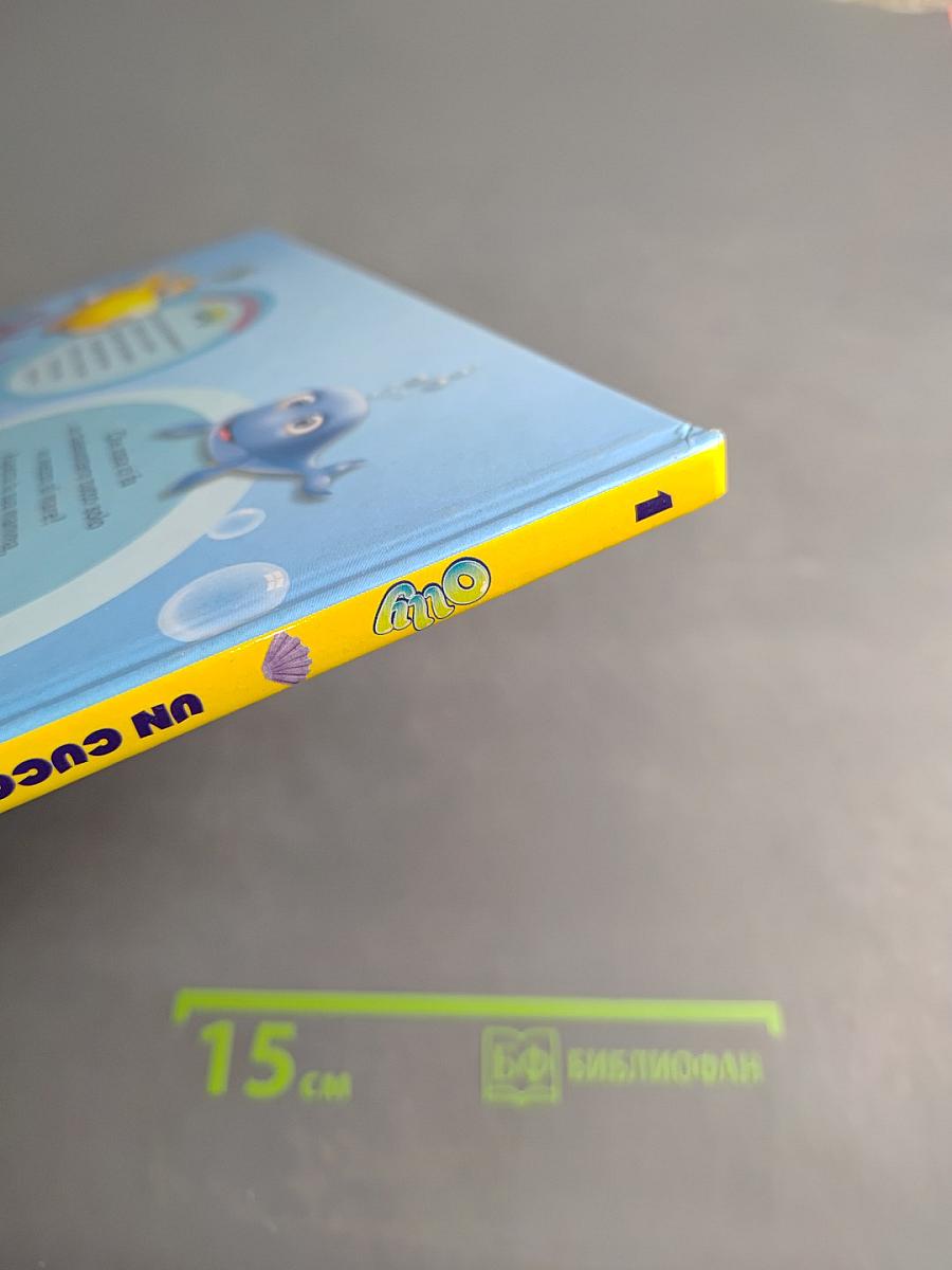 Olly il sottomarino: Un cucciolo da salvare