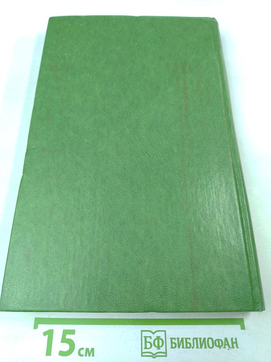 Похождения бравого солдата Швейка