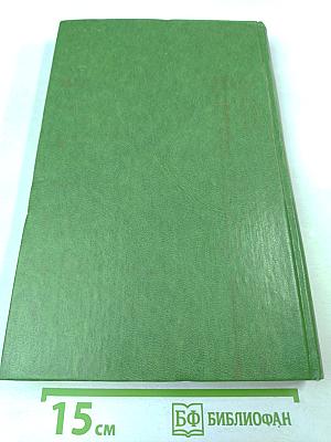 Похождения бравого солдата Швейка