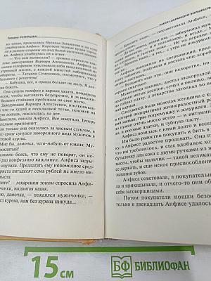 Закон обратного волшебства