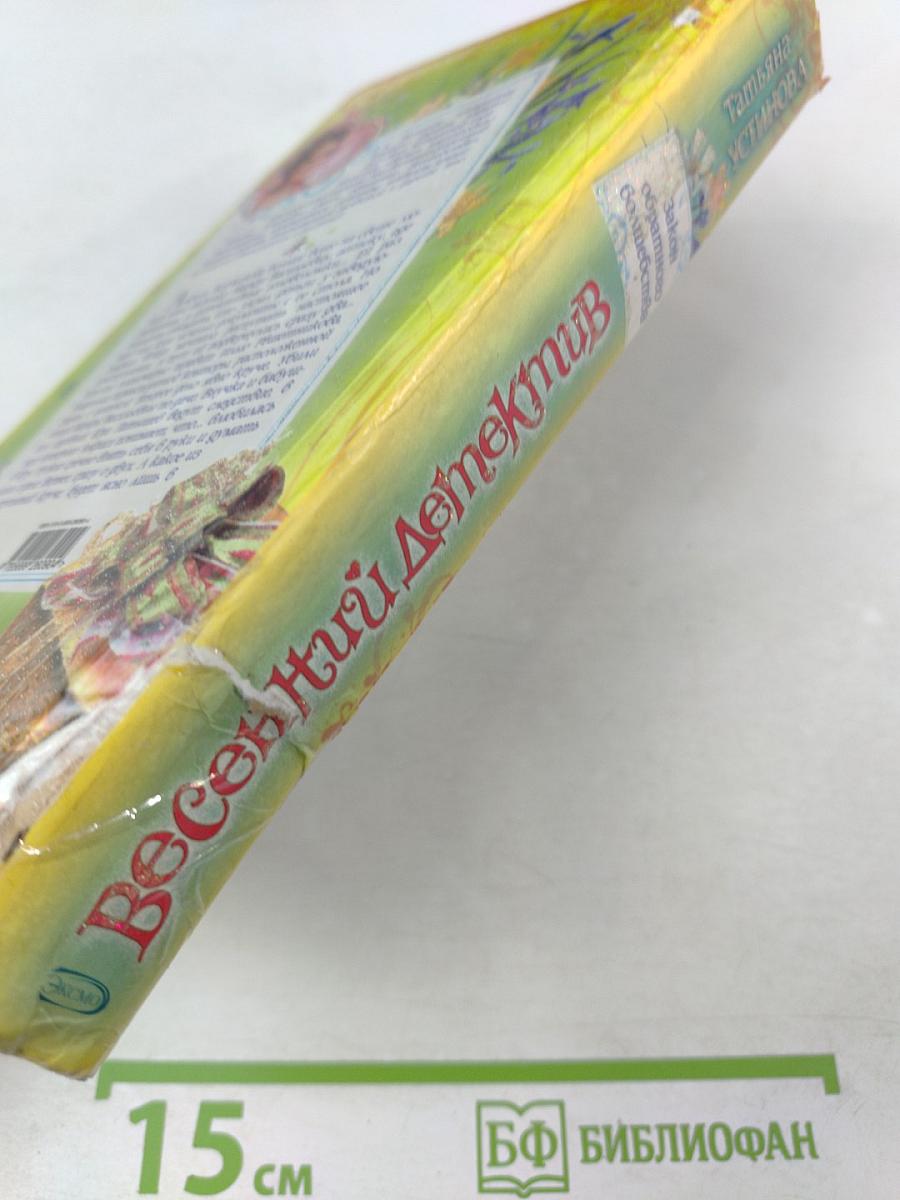 Закон обратного волшебства