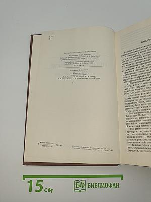 Путник со свечой
