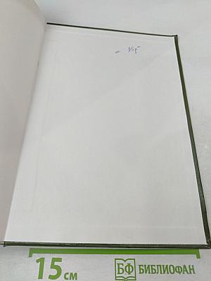 Концепция устойчивого развития и Местная повестка дня на XXI век