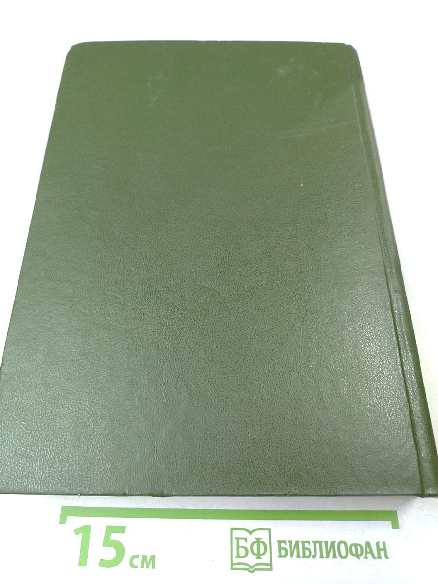 Концепция устойчивого развития и Местная повестка дня на XXI век