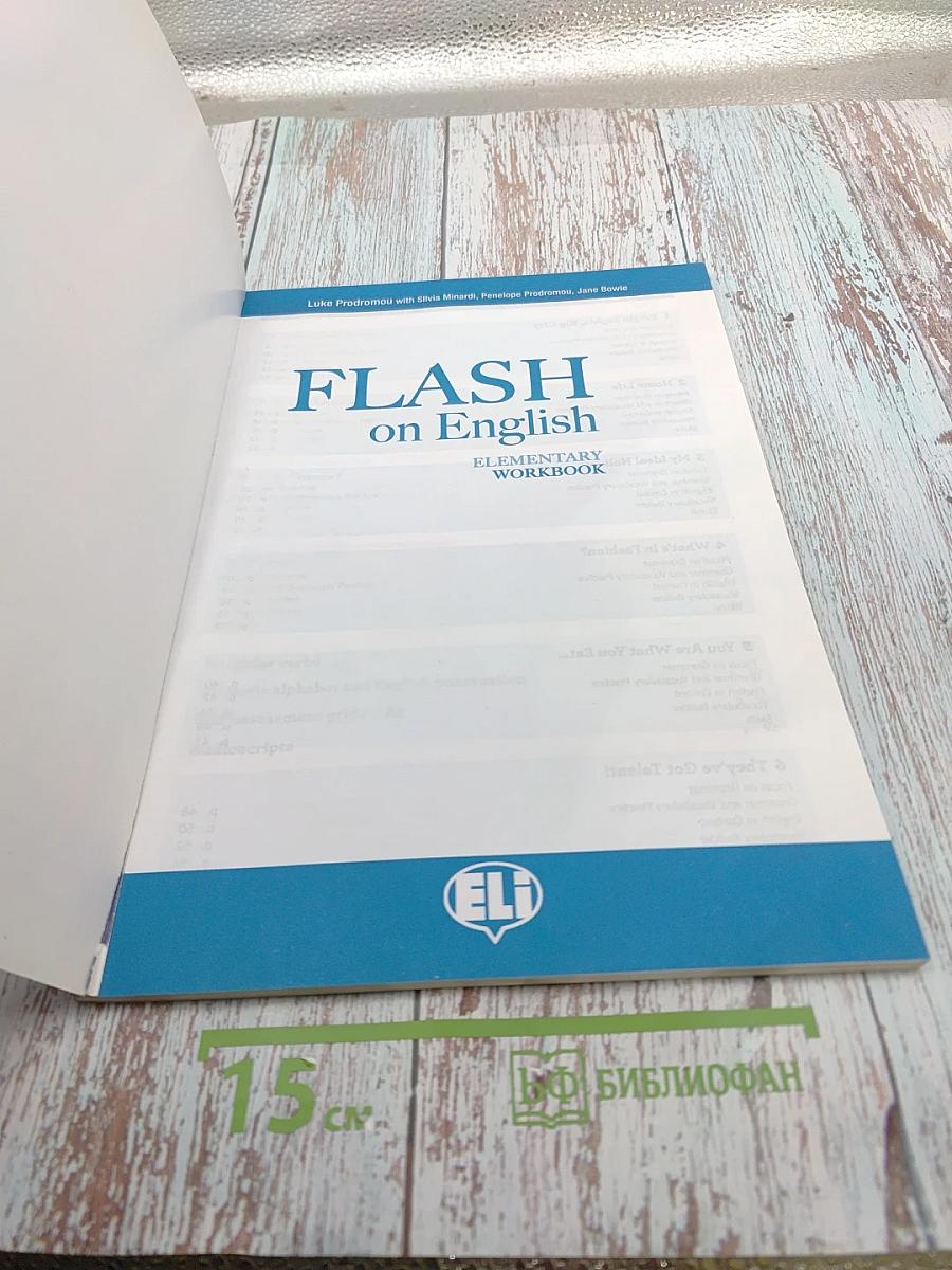 Flash on english elementary workbook