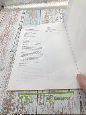 Flash on english elementary workbook