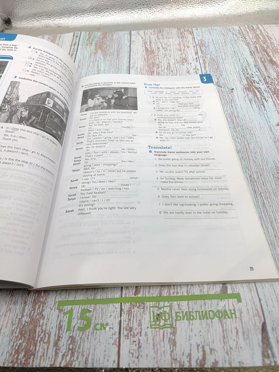 Flash on english elementary workbook