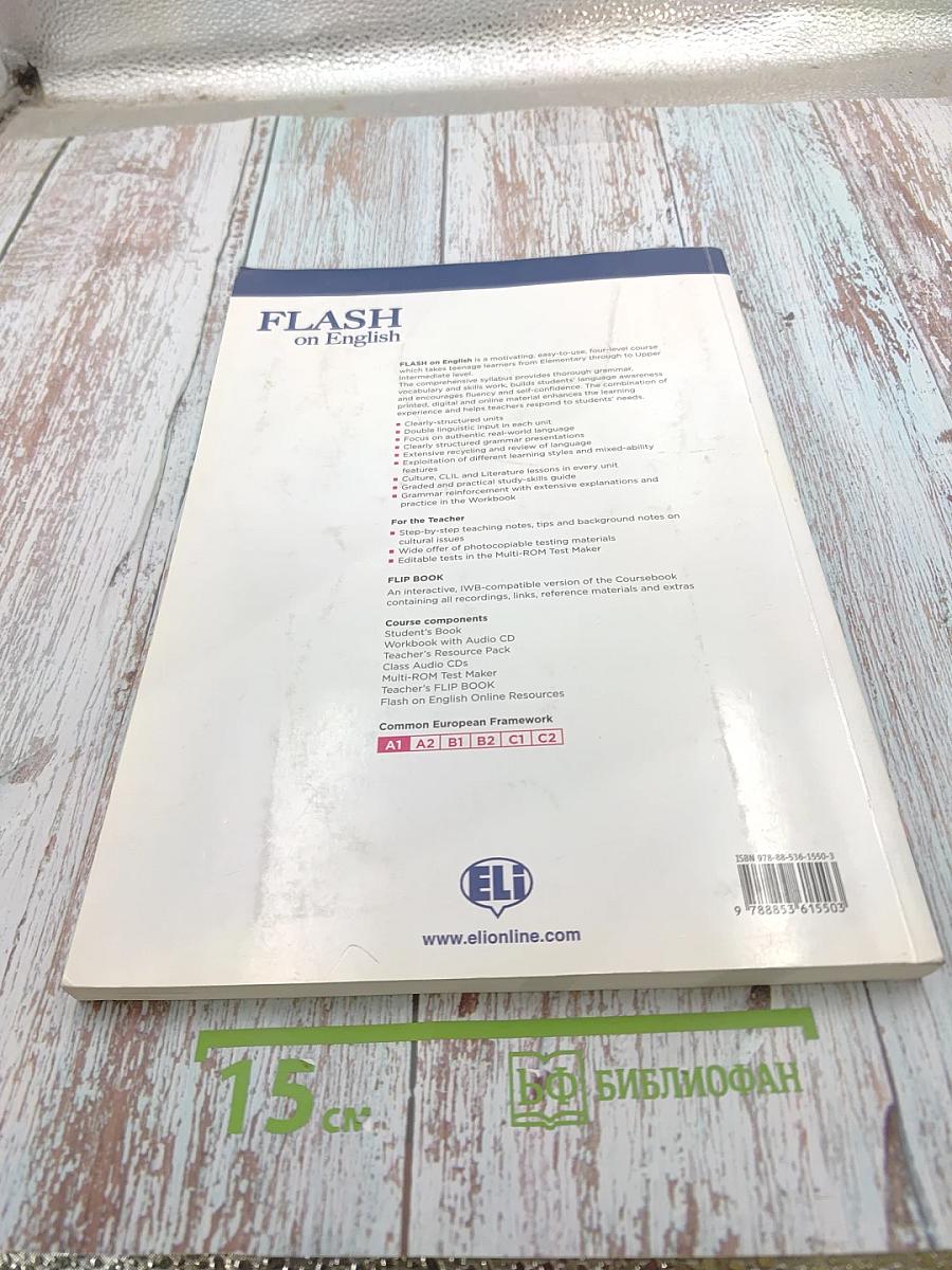 Flash on english elementary teacher's resource pack