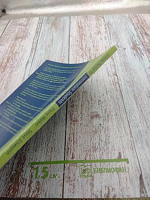 Grammar Practice for Intermediate Students New Edition with key