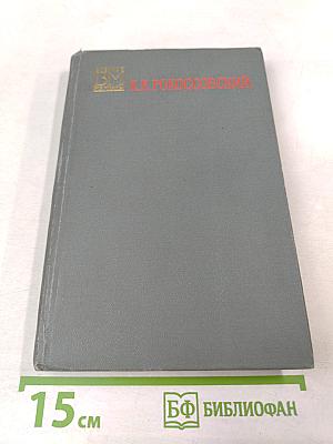 Солдатский долг