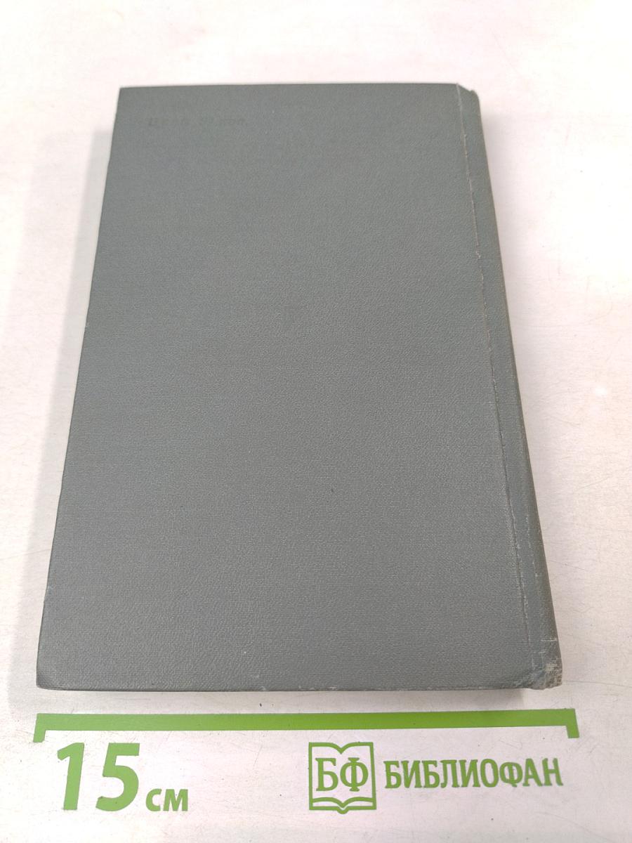 Солдатский долг