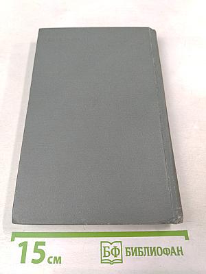 Солдатский долг