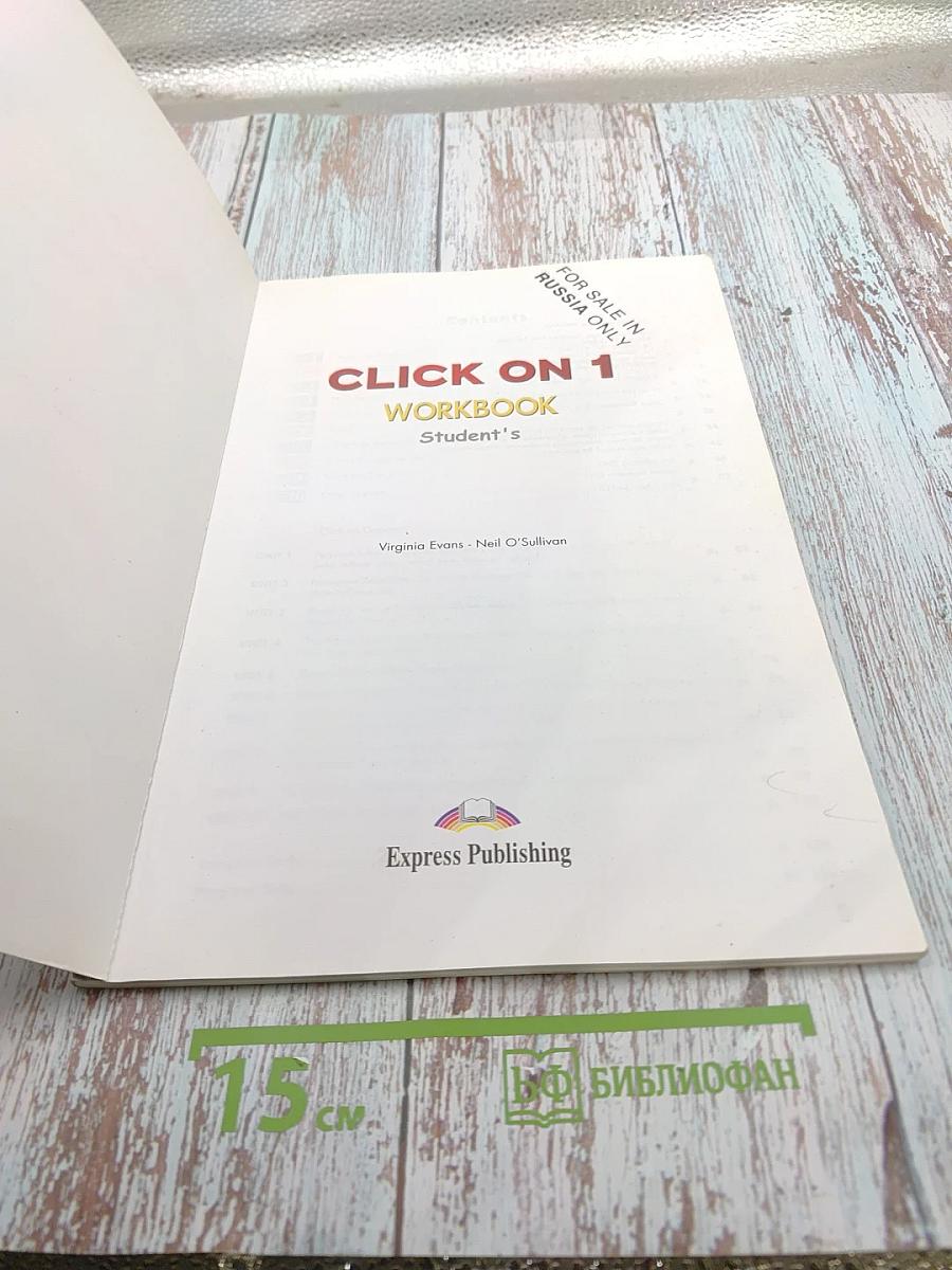 Click on 1 workbook student's