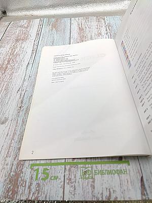 Click on 1 workbook student's