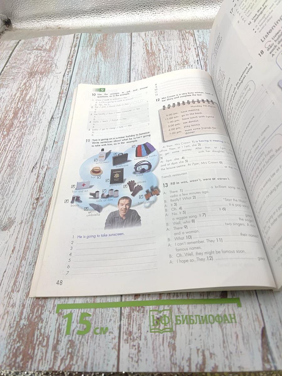 Click on 1 workbook student's