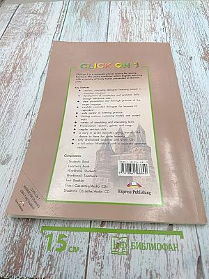 Click on 1 workbook student's