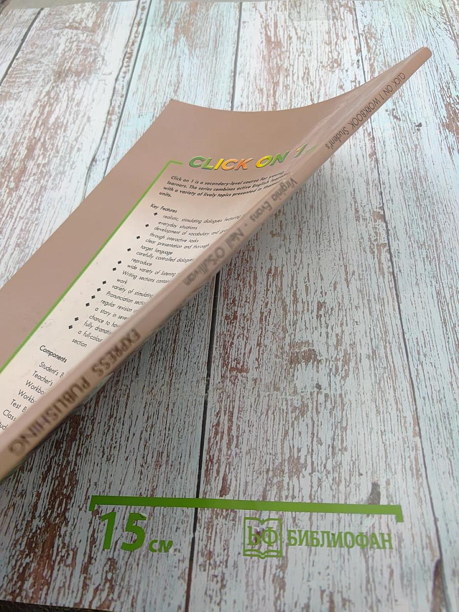 Click on 1 workbook student's