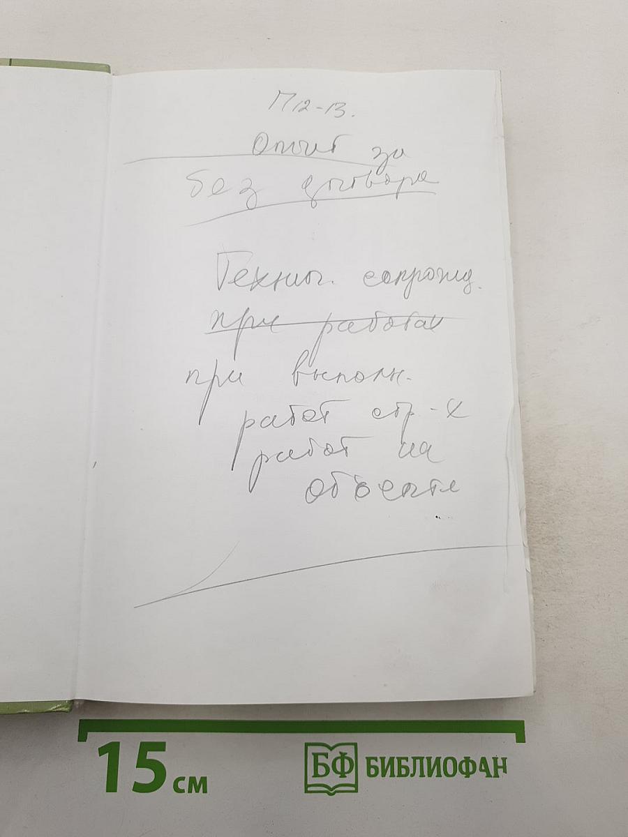 Обществознание, 10 класс