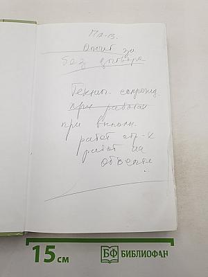 Обществознание, 10 класс