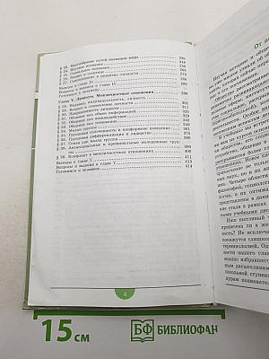 Обществознание, 10 класс