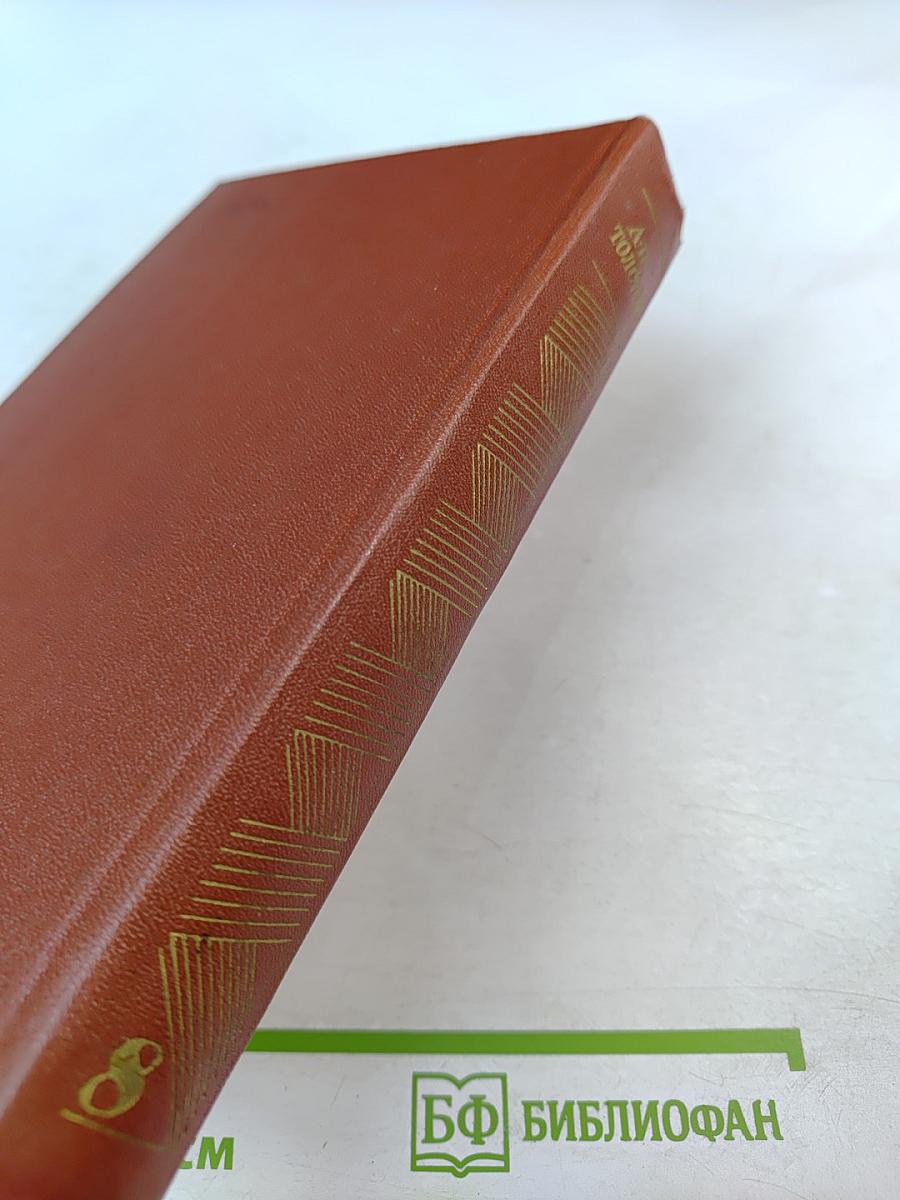 Собрание сочинений в 10-ти томах. Том 8. Стихотворения и сказки. Произведения для детей. Русские народные сказки