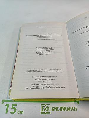 Готовим и запекаем в горшочках, рукаве, фольге, пергаменте