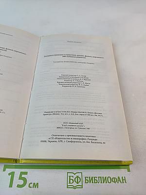 Готовим и запекаем в горшочках, рукаве, фольге, пергаменте