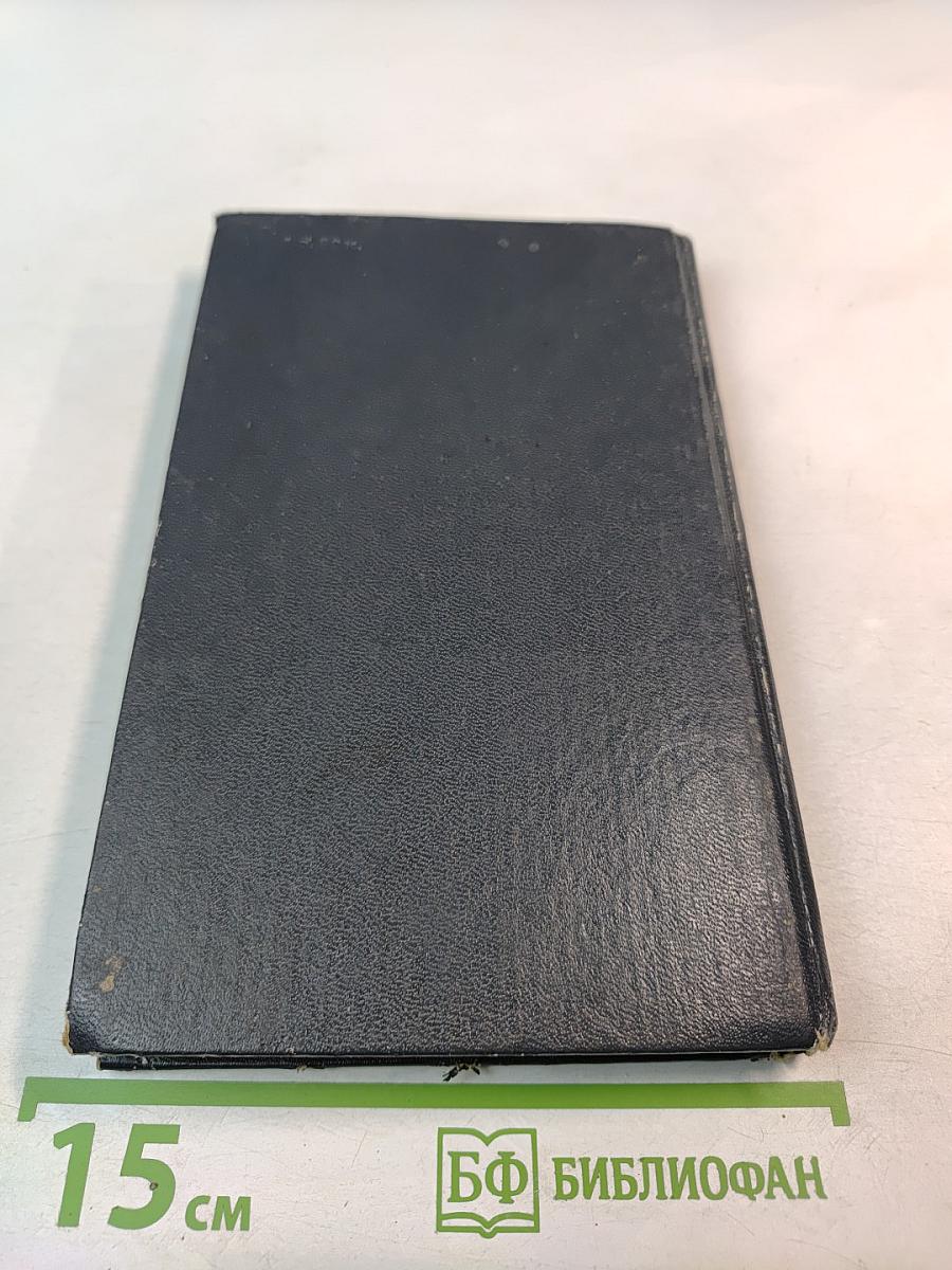 Сборник рецептур мучных кондитерских и булочных изделий для предприятий общественного питания