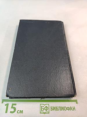 Сборник рецептур мучных кондитерских и булочных изделий для предприятий общественного питания