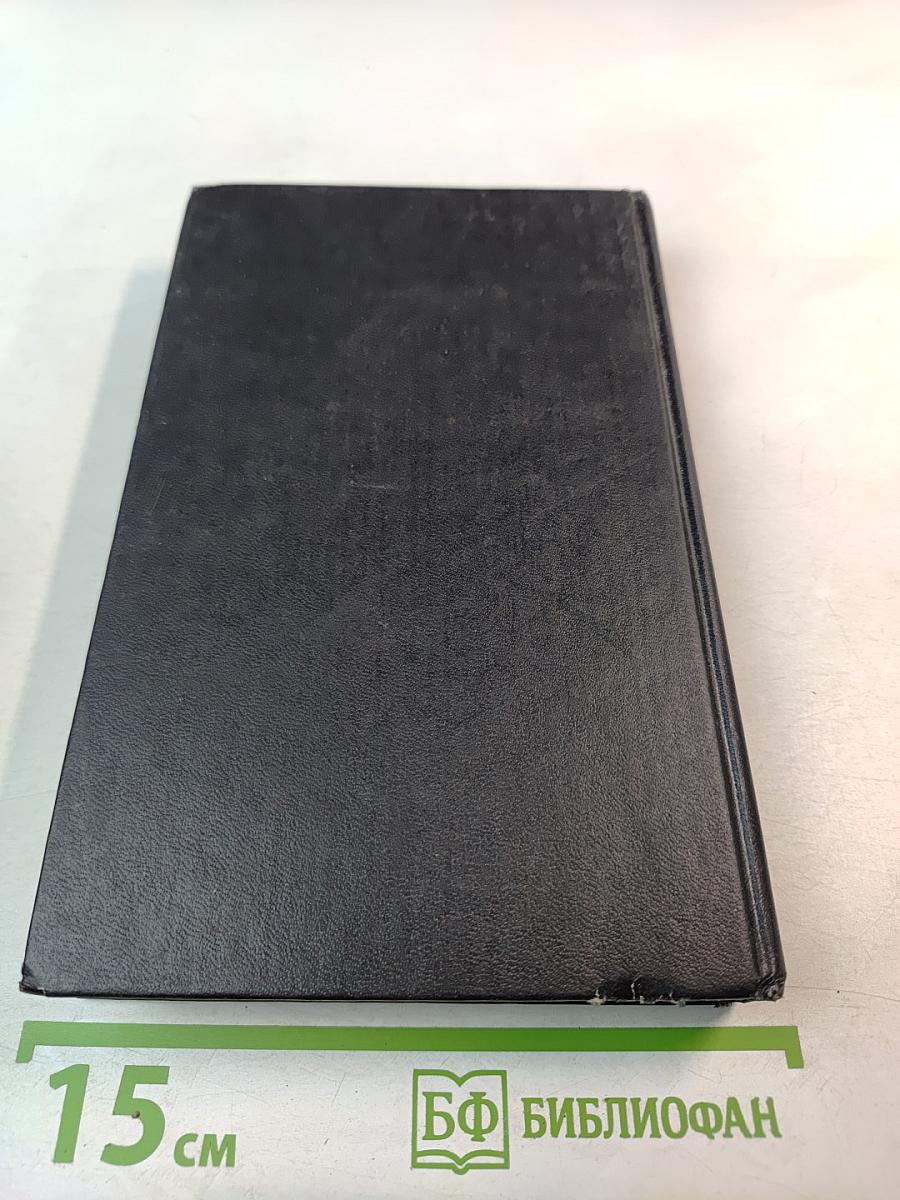 Невероятные приключения Фанфана-Тюльпана. Том 2. Фанфан и Лафайет