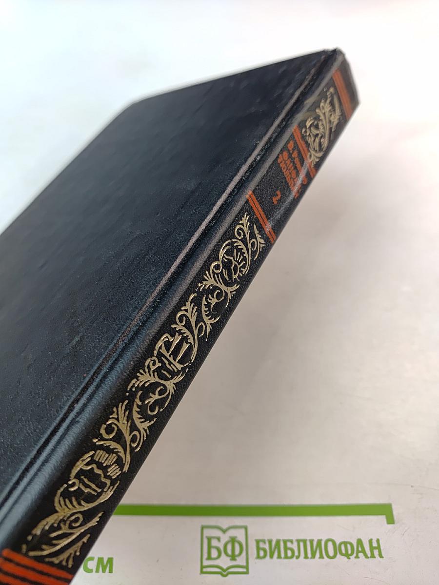 Невероятные приключения Фанфана-Тюльпана. Том 2. Фанфан и Лафайет