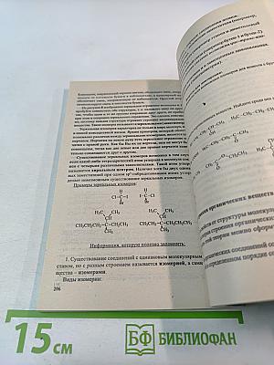 Готовимся к экзамену по Химии (Школа и ВУЗ)