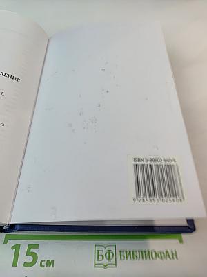 Экономика и управление. Словарь