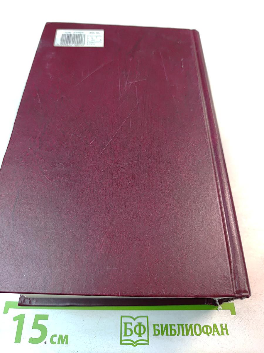 Экономический словарь