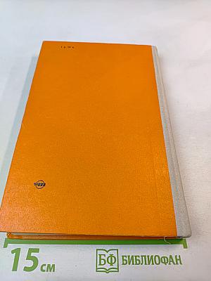 Автомобиль ВАЗ-2121 «Нива»