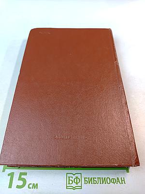 Литературная критика