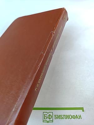 Литературная критика