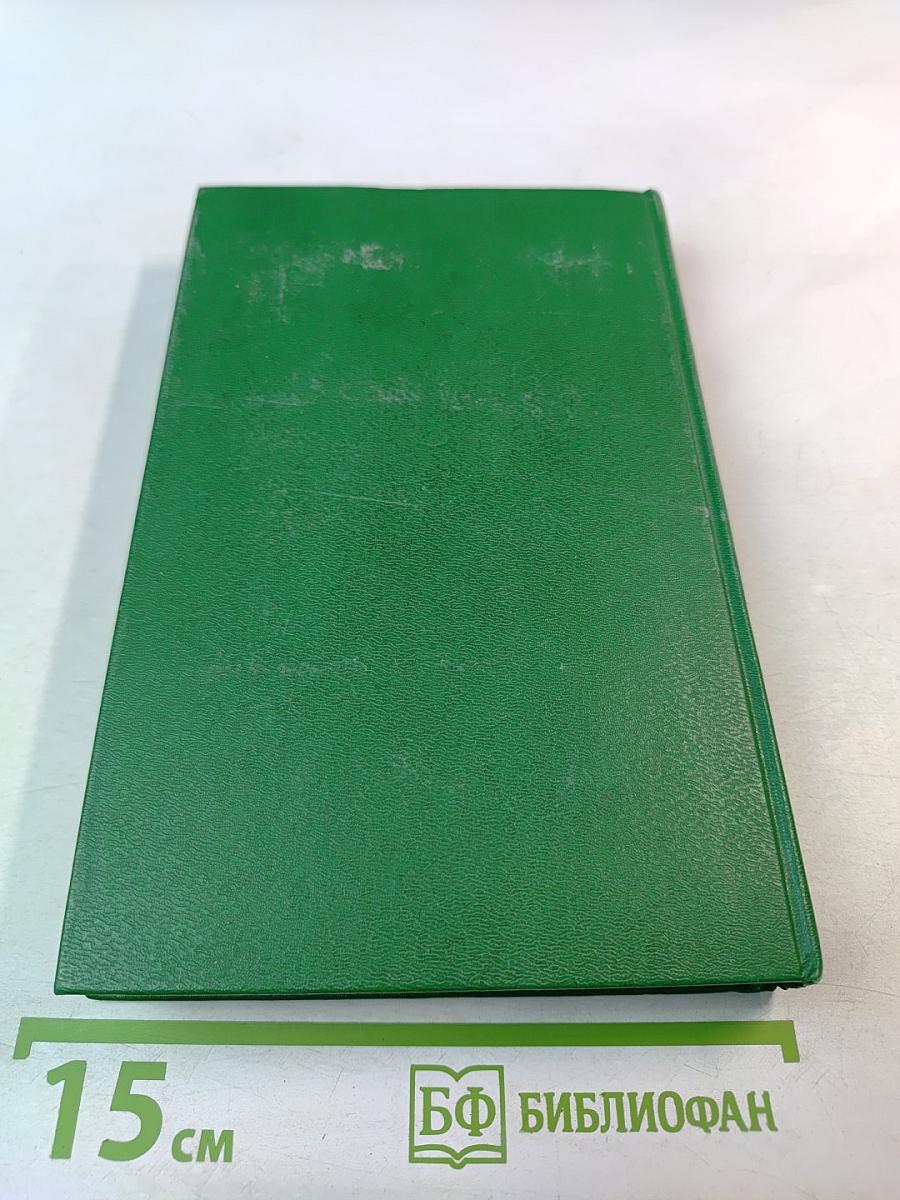 Судьба полководца