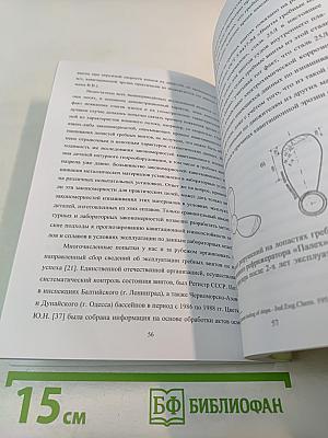 Оптимальные технологии повышения эксплуатационных качеств судов
