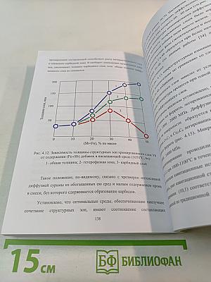 Оптимальные технологии повышения эксплуатационных качеств судов