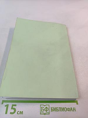 Оптимальные технологии повышения эксплуатационных качеств судов