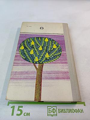 Практические советы по садоводству