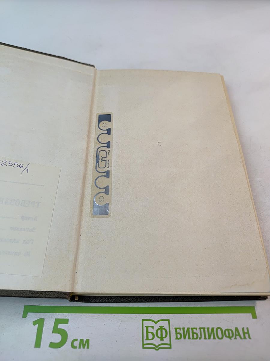 Декабристы-естествоиспытатели