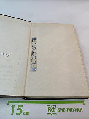 Декабристы-естествоиспытатели