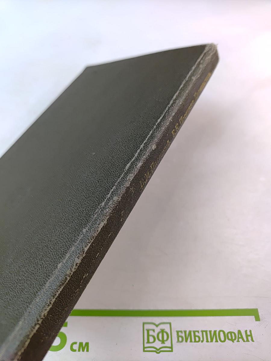 Декабристы-естествоиспытатели