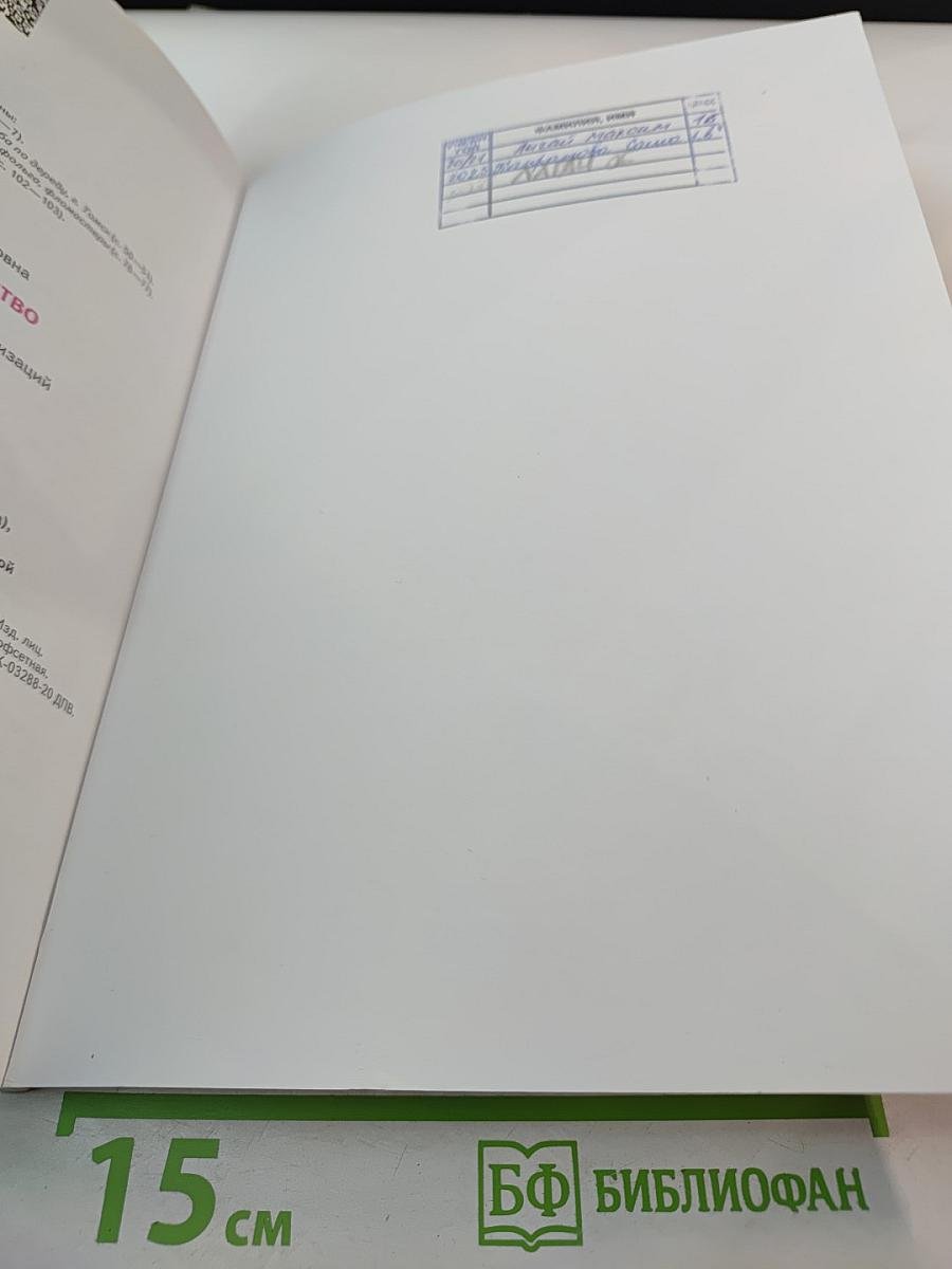 Изобразительное искусство, 1 класс