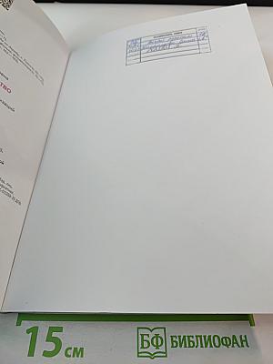 Изобразительное искусство, 1 класс