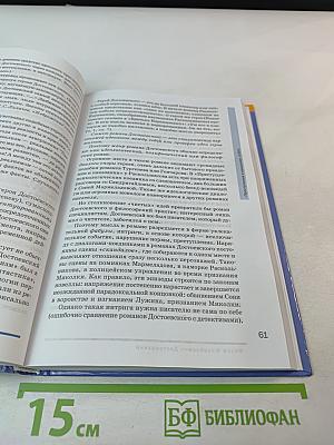 Литература 10 класс, часть 2