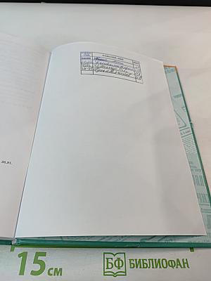 Литература 11 класс, часть 2