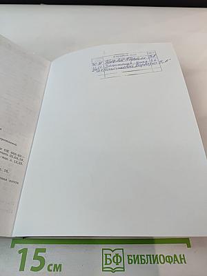 Биология 9 класс